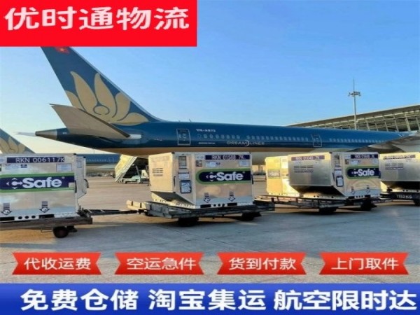靖远到太原空运加急专线